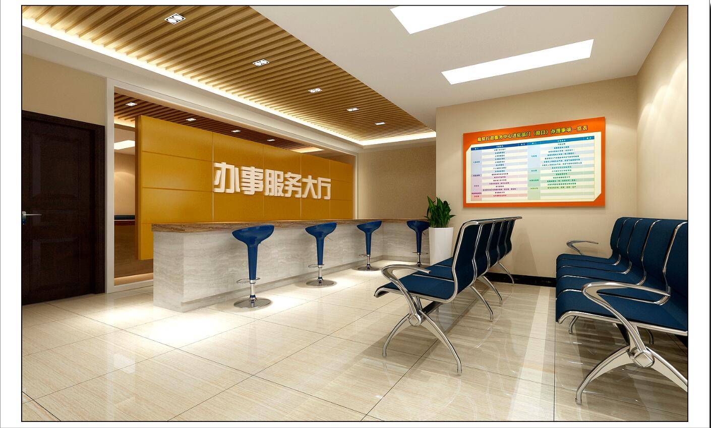 灵川物业办公室